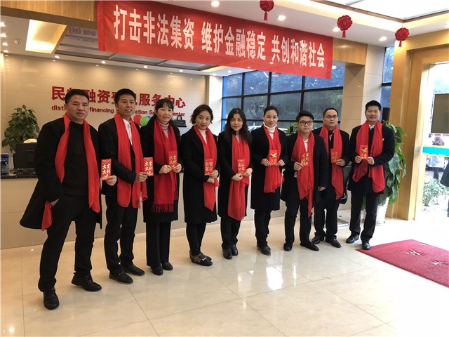 2018年人和實業集團開工大吉！ 