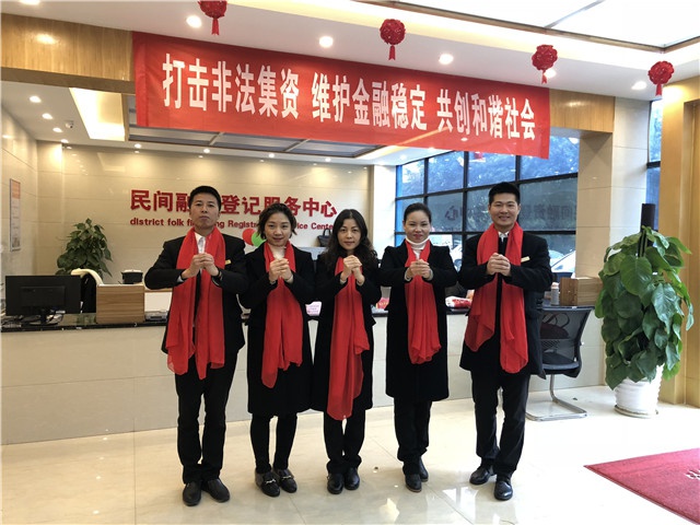 2018年人和實業集團開工大吉！ 