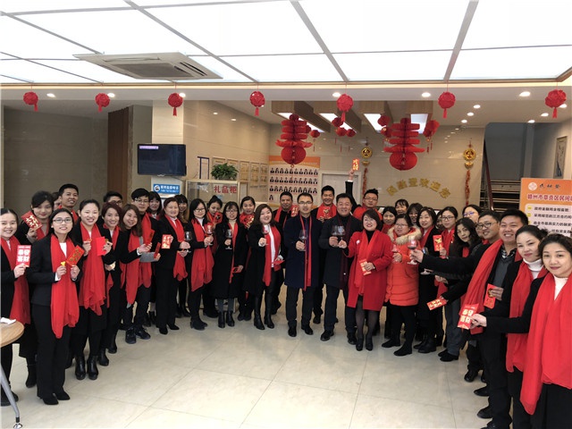 2018年人和實業集團開工大吉！ 