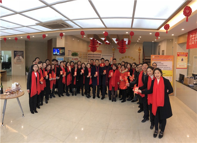 2018年人和實業集團開工大吉！ 